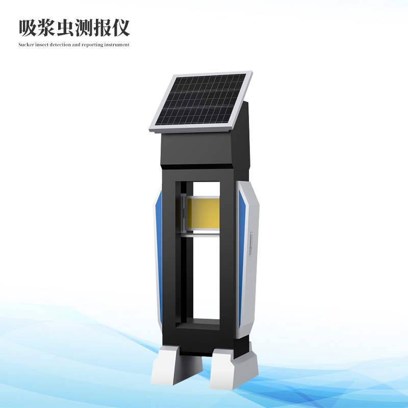 吸漿蟲測報(bào)儀