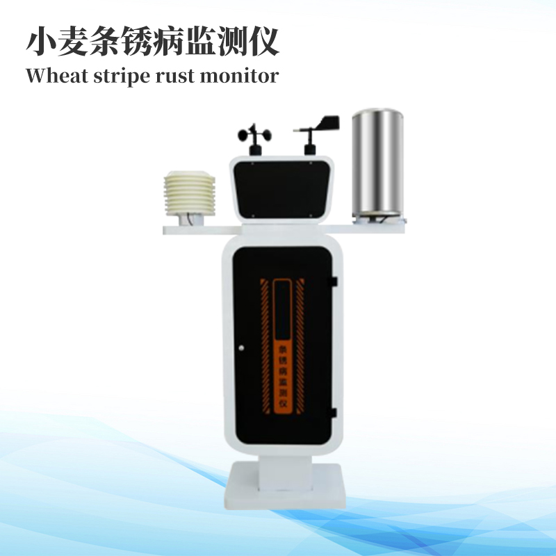 小麥條銹病自動(dòng)監(jiān)測預(yù)警系統(tǒng)